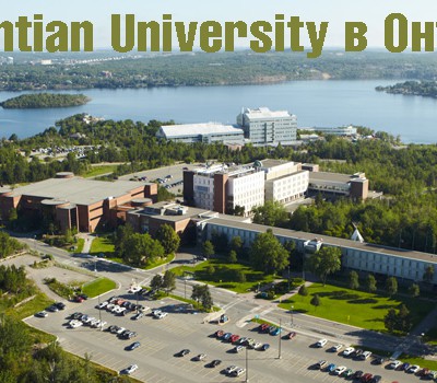 Laurentian University в Онтарио